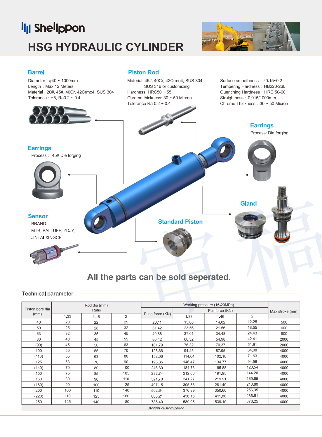 Hydraulic cylinder_03.png